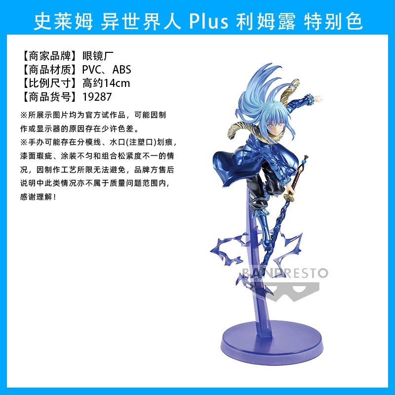 眼镜厂 Some reward reincarnation becomes the anger of Slim God, fighting the wings of the wings of the wings of the wings of the wings of the wings