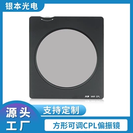 相机滤镜;滤光/滤色片;UV镜