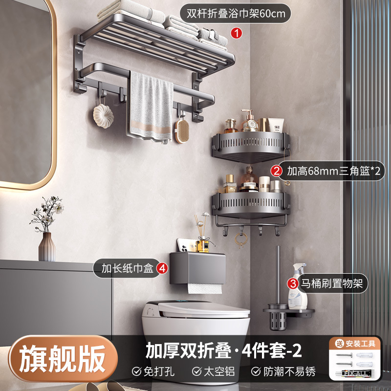 2023년 플래그십 모델★두꺼워진 이중접이식·4종세트-2-10096