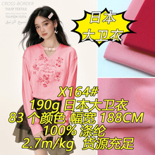 X164#190g�ձ����l��ţ�ǲ�ᘿ�������ĥ�羳����ᘿ�����