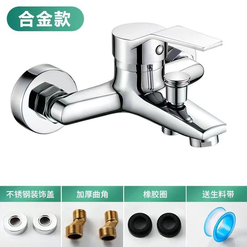 Grifo de ducha al por mayor de fábrica, válvula mezcladora de bañera de cobre puro, juego de ducha fría y caliente, grifo de agua fría y caliente para el hogar