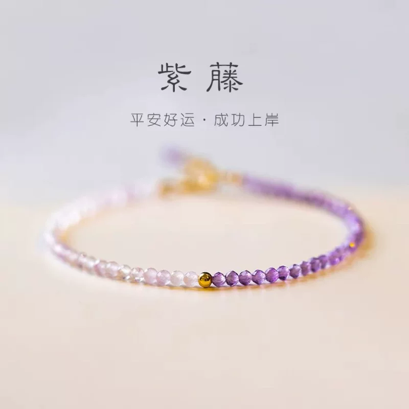 Органический лавандовый ретро кристал bracelets?