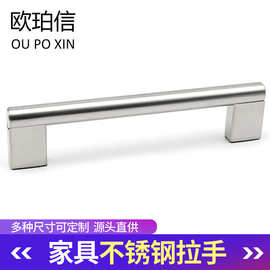 不锈钢抽屉小拉手批发 方管衣柜橱柜门双孔空心把手家具五金配件