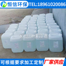 去离子水工业实验用蒸馏水25kg/桶电瓶蒸馏水超纯水高纯水