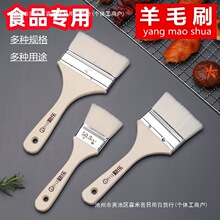 ʳƷ����ëˢ�N����Ʒ���߼������ˢ�{��ˢ�決������ˢ���͸ߜ�