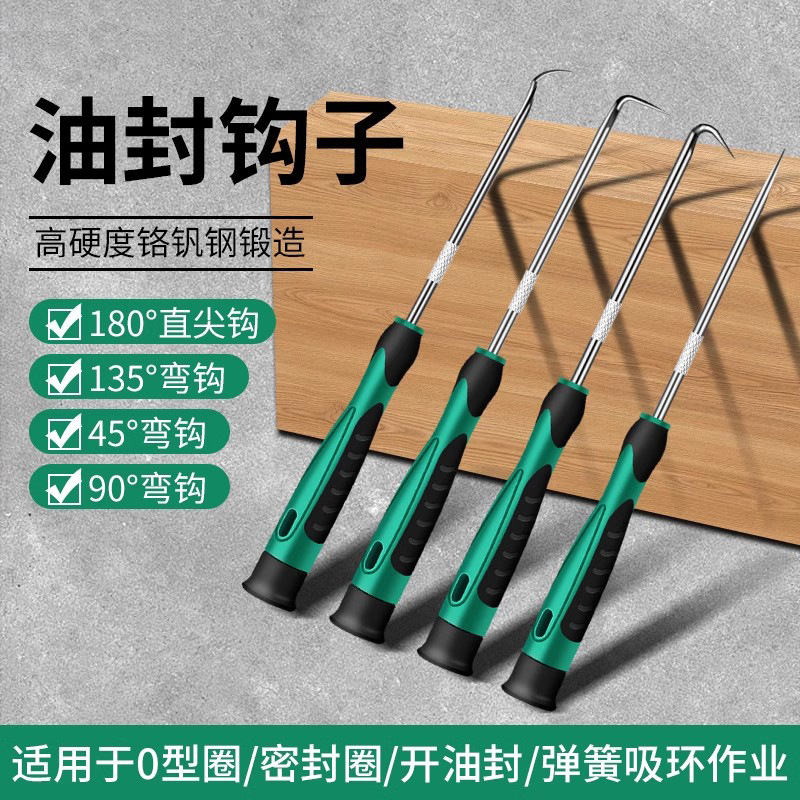 Herramienta de desmontaje especial para desmontaje y desmontaje de gancho de sellado de aceite para desmontaje de juntas de anillo de sellado y cambio de gancho de herramienta de sellado de aceite