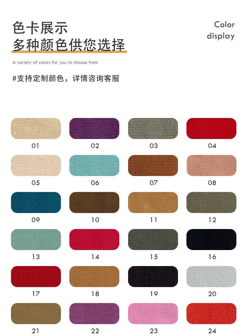 染色2-恢复的_11