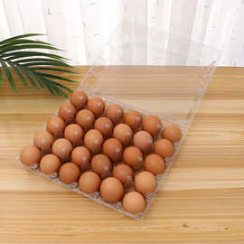 吸塑鸡蛋盒 加厚30枚装鸡蛋托 透明食品包装盒 Pet包装盒可定制