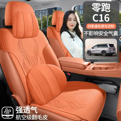 cushion car cushion half-pack breathable, Four Seasons Pad