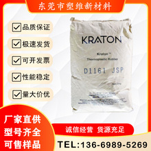 SIS���vD1161 ����ѝ���l���� ���_���ϻ������� ���g�� �h���o��