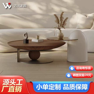 岩板茶几家用轻奢简约茶桌2024新款客厅常用轻定制网红小户型茶几