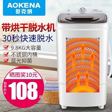 烘干脱水机甩干机家用大容量宿舍学生单甩干桶脱水桶不锈钢垒德株