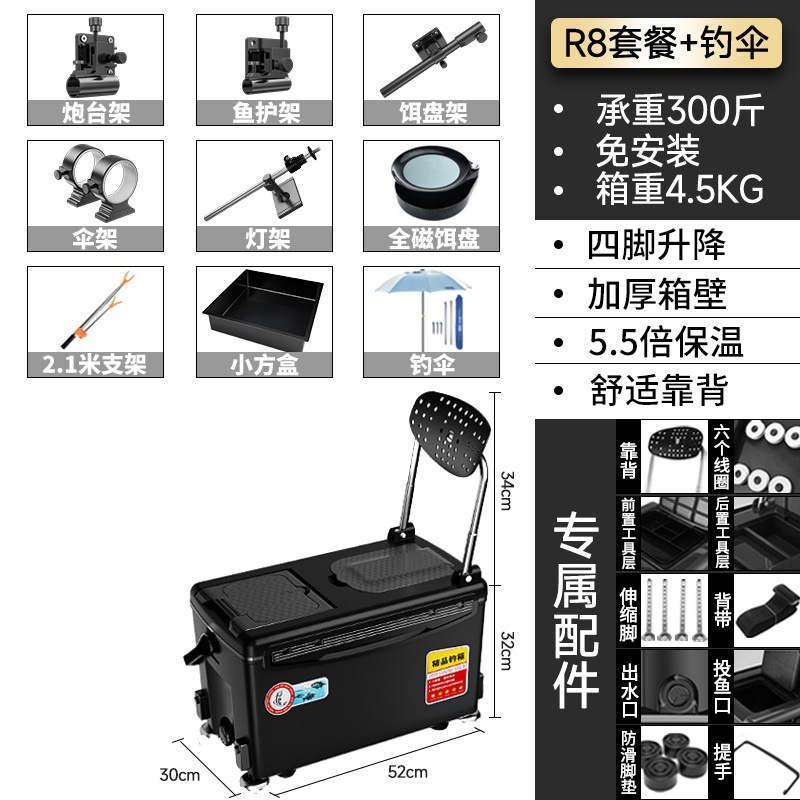 Caja de pesca, caja de pesca, caja de pesca, 2022 nuevo estilo, pesca ligera, caja de pesca, equipo de aparejos de pesca, fábrica al por mayor