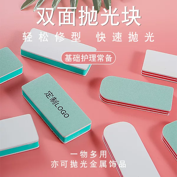 Factory spot nail art supplies tools double-sided green polishing block Wen play Jade beeswax jade mirror polishing Cotton