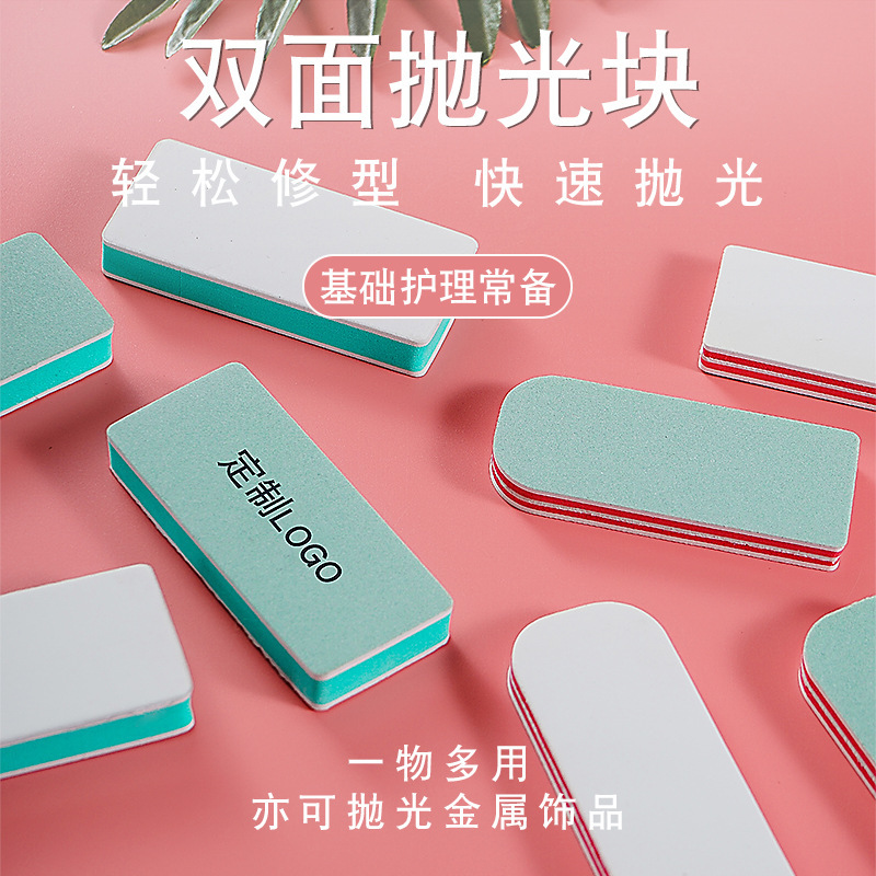 Factory spot nail art supplies tools double-sided green polishing block Wen play Jade beeswax jade mirror polishing Cotton Factory spot nail art supplies tools double-sided green polishing block Wen play Jade beeswax jade mirror polishing Cotton