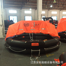 HAF-A15人气胀式救生筏 A6/10/16/20/25人船用抛投气胀救生筏 CCS