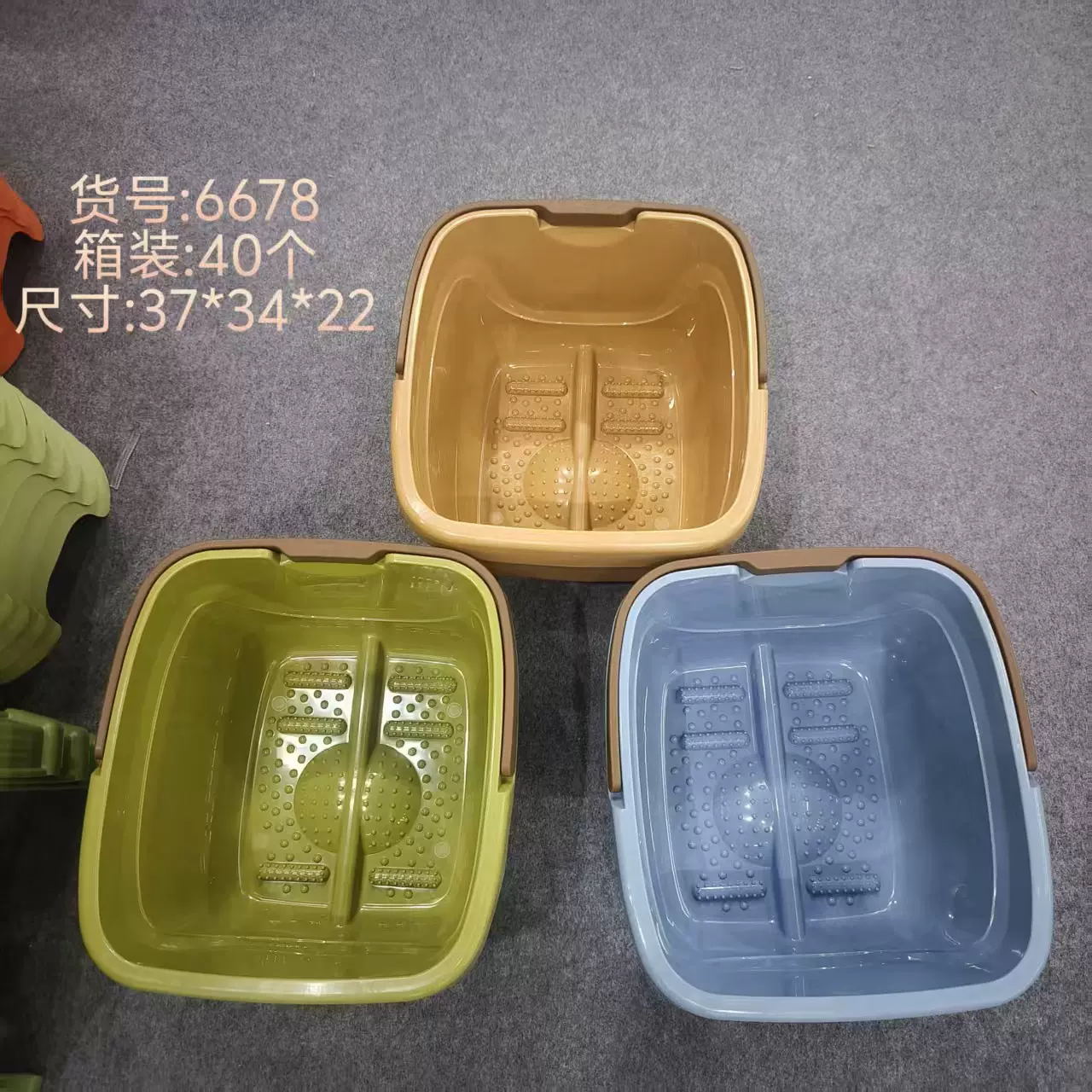 大号塑料手提泡脚桶按摩洗脚盆家用足浴盆加深足浴桶店庆开业礼品