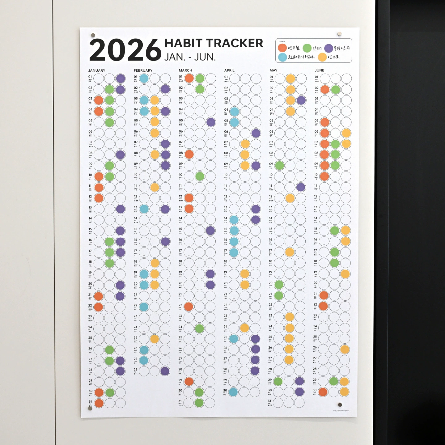 2026 план самодисциплины, настенный домашний новый простой календарь для студентов, трансграничный календарь отслеживания привычек