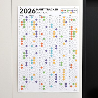 План самодисциплины на 2026 год. Настенный студенческий простой настенный календарь. Календарь трансграничного отслеживания привычек. Календарь самодисциплины.