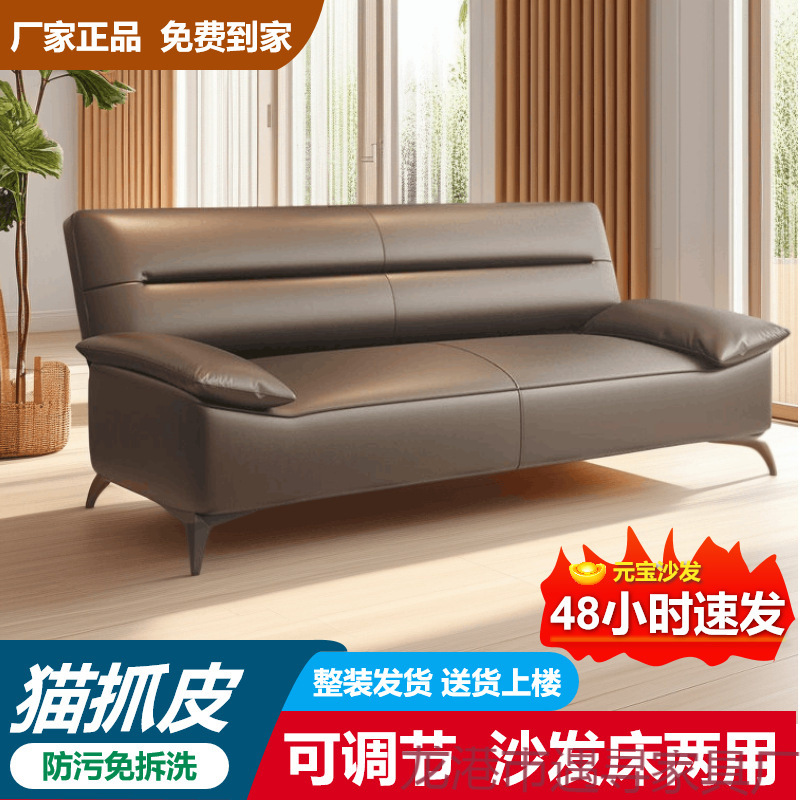 Adult Sofa Office Chess and Card Room Simple Combination Card Holder Long Sofa Stool Foldable Leather Sofa Lunch Break Factory