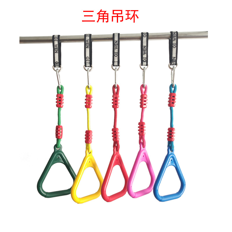 Popular Children's Plastic Swinging Ring Kindergarten Toys Indoor Balcony Hanging Exercise Outdoor Swing Connection Strap Hook 
