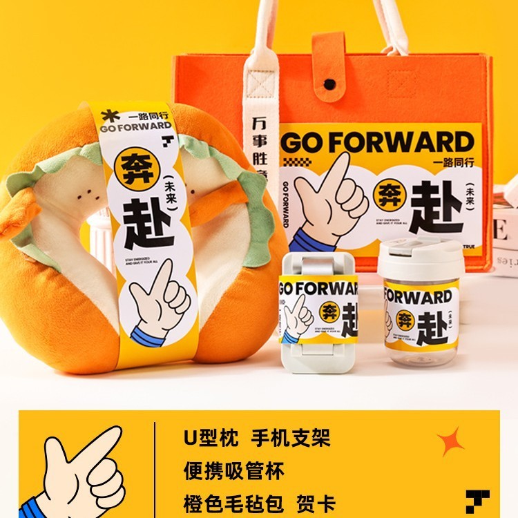 中秋節のお土産、実用的な会社イベント、ビジネスチームビルディングギフト、新入社員の誕生日、卒業ギフトパッケージ|undefined