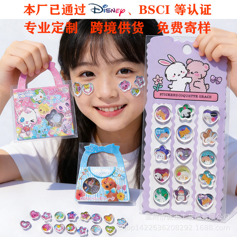 Cartoon Children's Acrylic Particle Stickers Transparent DIY Round Heart-Shaped with Glitter Export to Japan Factory Direct Sales Cartoon Children's Acrylic Particle Stickers Transparent DIY Round Heart-Shaped with Glitter Export to Japan Factory Direct Sales