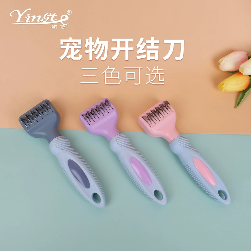 Товары для домашних животных трехцветный нож для открытия узла кошачий узел открытие ножа для взбивания волос Расческа для собак Расческа для домашних животных