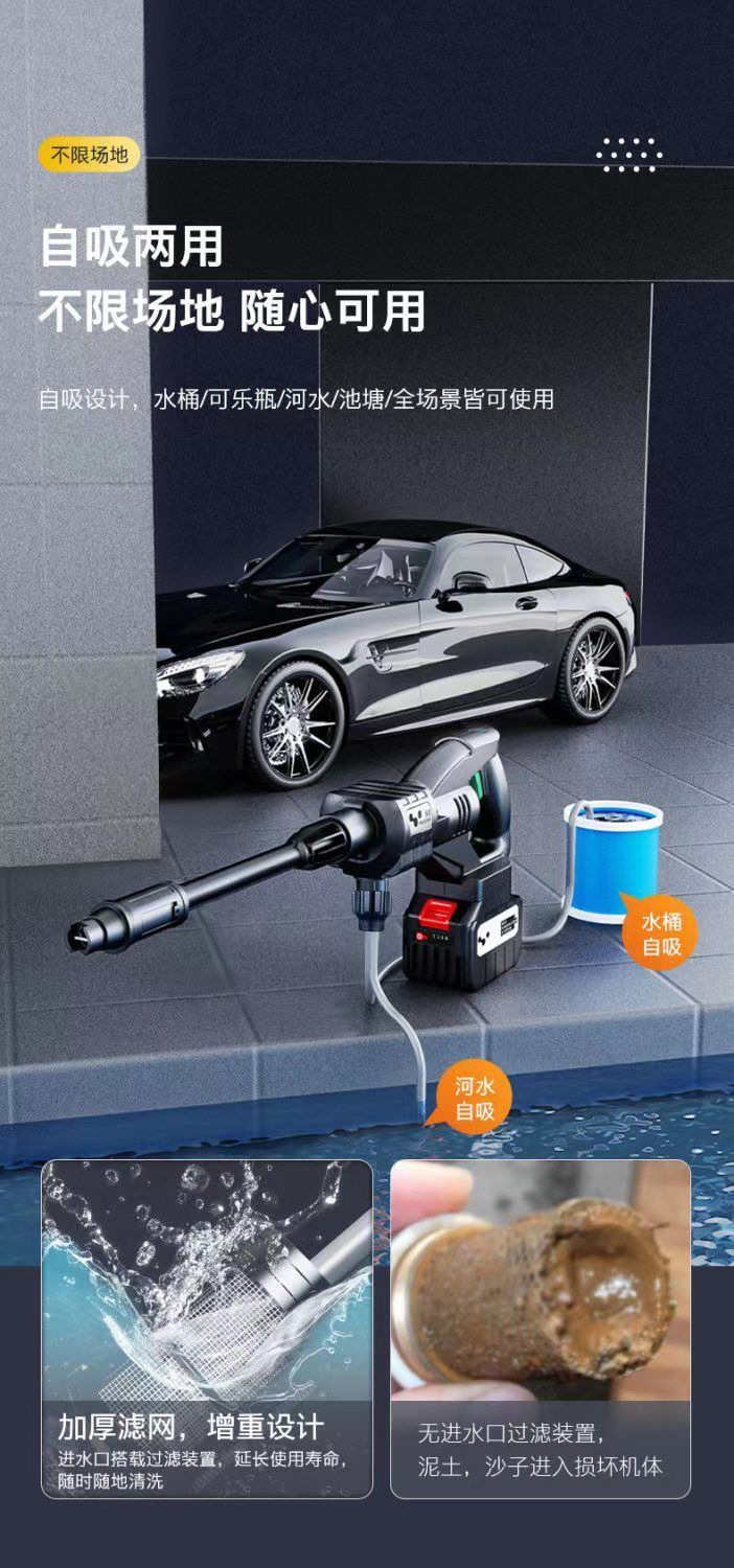 Laiben Car Wash Machine Wireless Lithium Battery Household Commercial Portable German Turbine Ultra-High Pressure Water Gun Cleaning