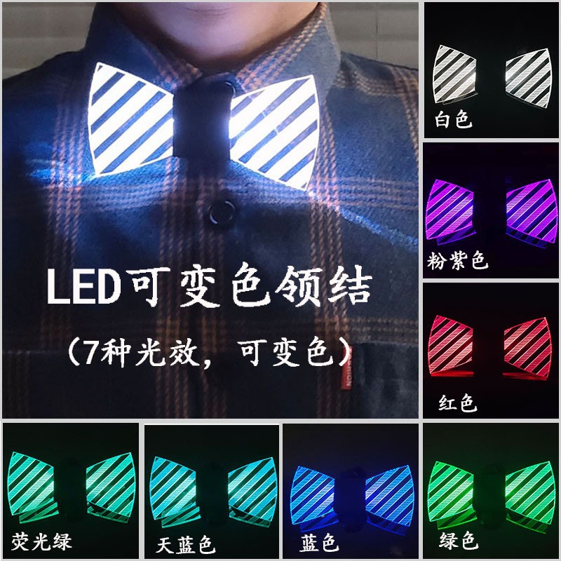 Corbata de Moño que Cambia de Color con Luz LED Acrílica para Discotecas, Reuniones Anuales de Bares, Actuaciones en Escenario y Accesorios.