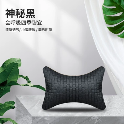 Seat cushion, seat cover: cushion small waisted - black-headrest