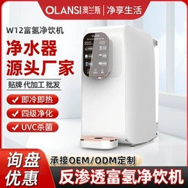 净水器;空气净化器;其他生活电器