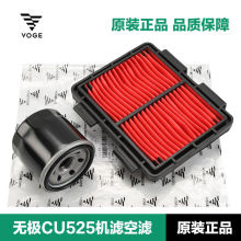 ԭװ�޼�CU525���˿���LX500-3A-3CĦ�г�������о�������������