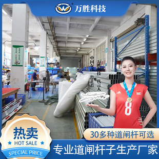 Wansheng Barrier Arm Factory Parking Lot Barrier Community Octagonal Straight Pole Access Control Fence Barrier Accessories Drop-Down Barrier Arm
