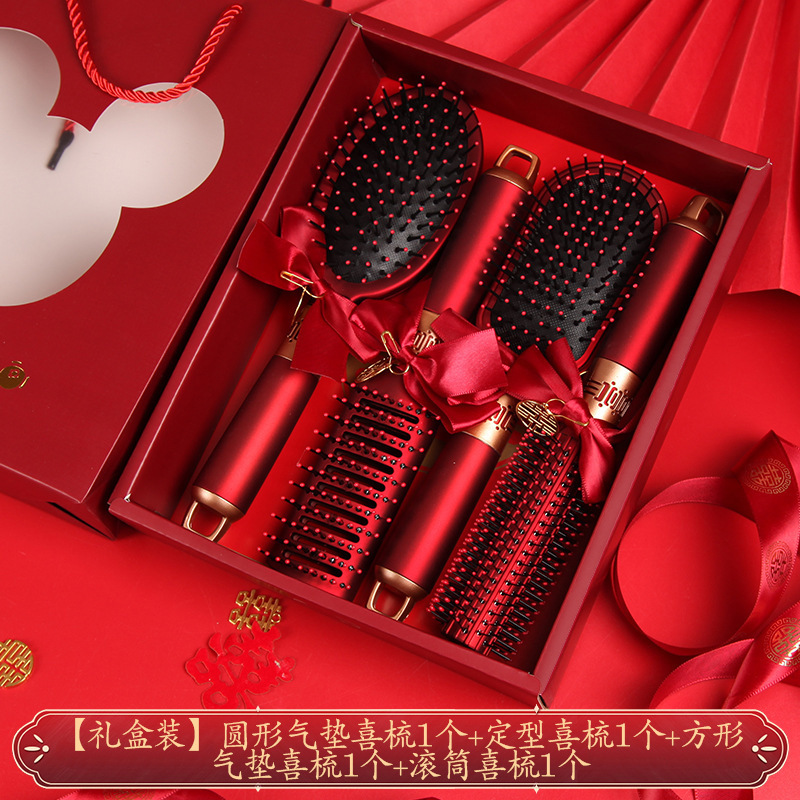 结婚梳子红色气垫梳一对新娘女方陪嫁喜镜子套装礼盒礼物婚庆用品|undefined