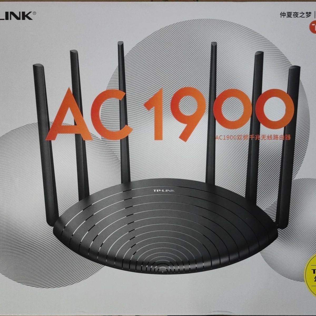 TP-LINKWDR7661 기가비트 포트 MESH 이지 확장 버전 무선 와이파이 라우터 고출력 커버리지