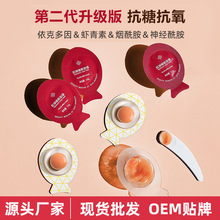 �羳�r���ؼ���˯����Ĥ��Ʒ�aˮ����С�u���TĨ��Ĥ��ϴ������Ĥ