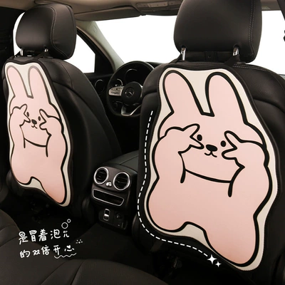 Anti-Scratch Pad Cartoon Cute All-Season – Chair back anti-kick pad
