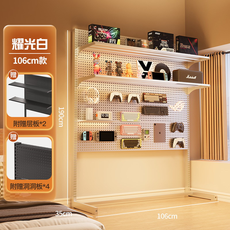 Placa de agujero de Mingtian, estante vertical, estantería para dormitorio, renovación de escritorio de computadora, soporte de exhibición sin perforación, almacenamiento de deportes electrónicos