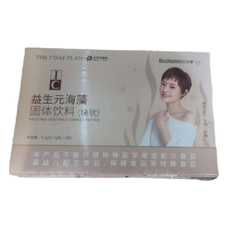 Таблетки-конфеты Zhenzhi Mei с фруктовыми и овощными пептидами, 1 г * 4 шт., популярный товар для прямых трансляций, оптовая продажа и дропшиппинг