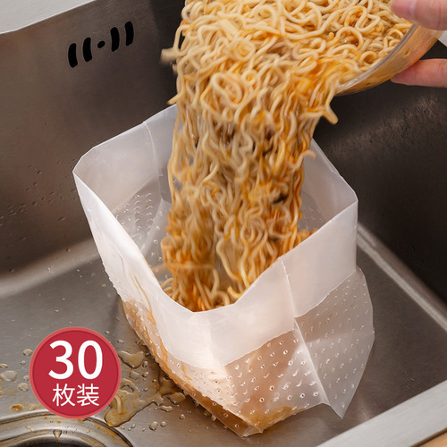 Household kitchen sink self-standing large garbage bag sink filter bag garbage storage bag printed drain bag