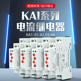 其他低压电器;保护器;电动机保护器