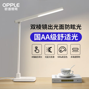 �W�Շ�AA���o��̨��LED���ʽ��x̨�� ��ͯ�W������̨�� 5Aȫ��