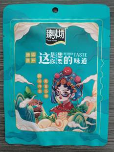 ������偵��ϸ���{ζ�ϴ�ζ�������~�u���ŹǼ��ô��b��偵���