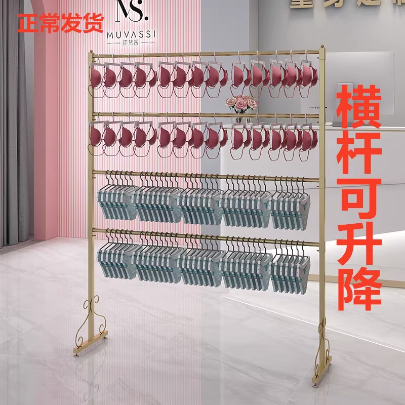 Underwear store small underwear display floor rack boxed bra hanger double-sided island rack hanging shelf shorts