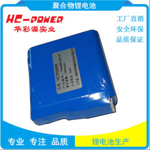 ֱȴ 7.4V﮵1500mAh  ȷװ﮵ؿɳֻ