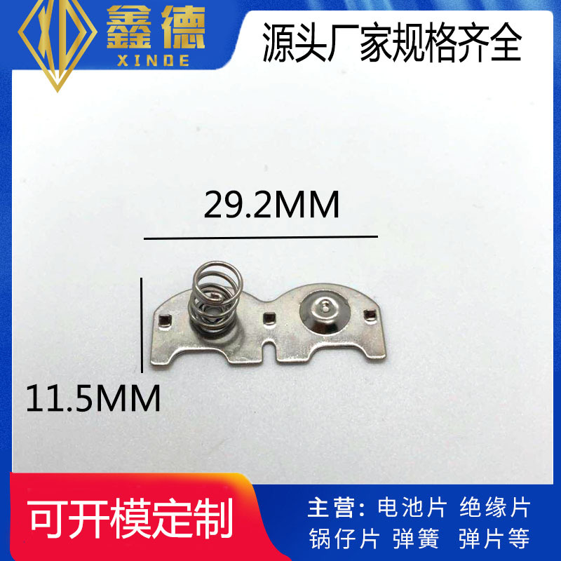供应电池片 AA AAA AG3 AG10 AG13纽扣电池弹片