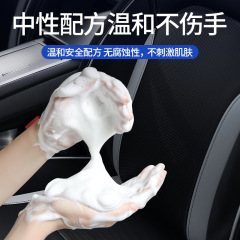 Automotive Interior Cleaner, Wash-Free Product, Powerful Stain Remover Car Wash Liquid, Leather Roof Top Multi-Function Foam Cleaning Gadget