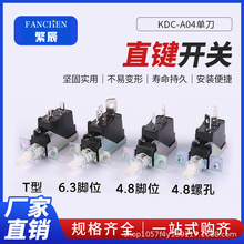KDC-A04�ε�ȡů����늰��Iֱ�I���o�Դ�_�P