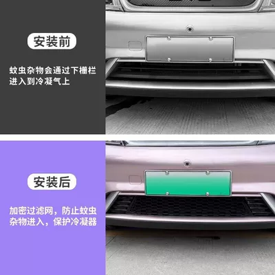 Net, Filter Clip-On Decorative Dust-Proof – Automobile anti-insect net
